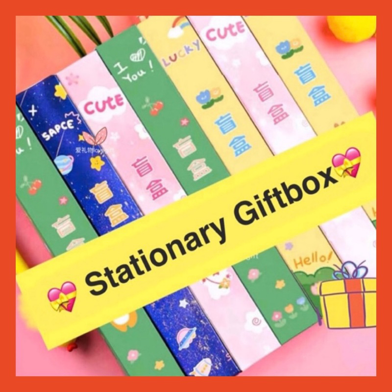 🎉🇲🇾4 In 1 DOOR GIFT/Stationery Gift Set/STUDENT Gift/Party Gift