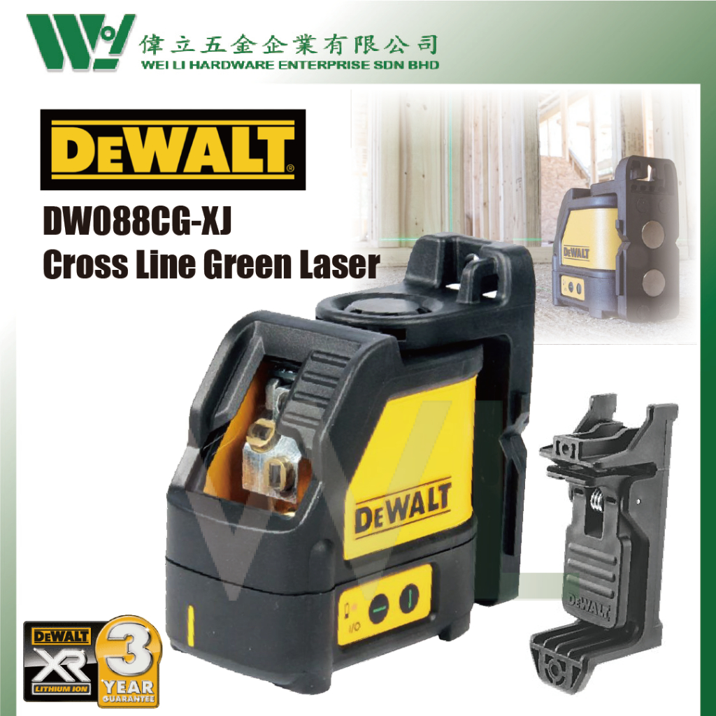 DEWALT DW088CGXJ Cross Line Laser / dewalt laser level / dewalt laser