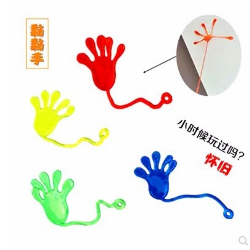 2016 Sticky hands, elastic, can be pulled, the memories of adults let ...