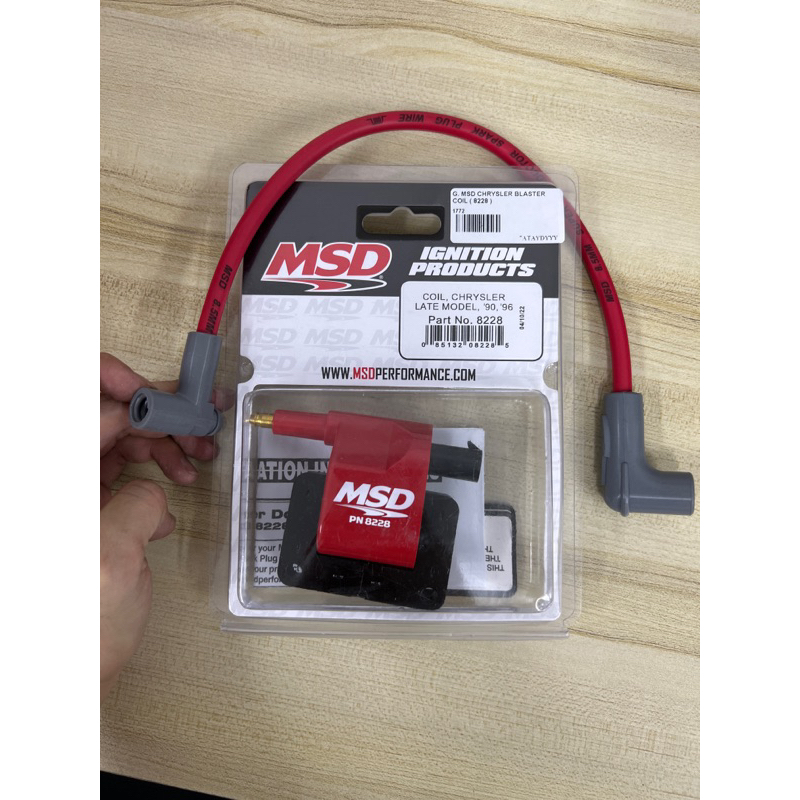 MSD 100% Original Racing Plug Coil 2IN1 Y15 Rs150 LC135 Rxz 125Z Nvx ...