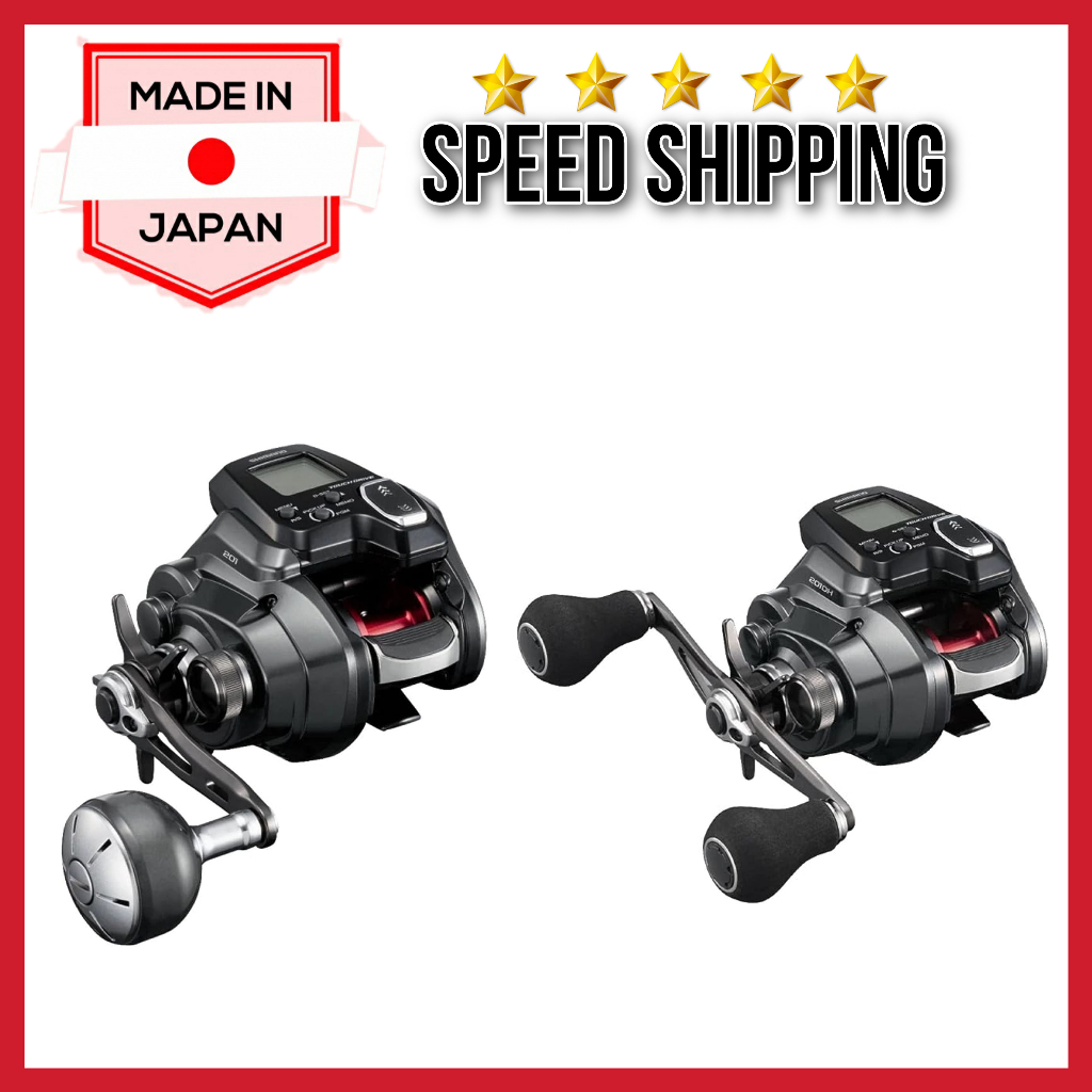 Shimano 22ForceMaster 201 22フォースマスター201 シマノ 22 フォース