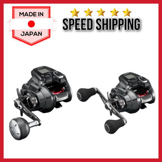 SHIMANO ForceMaster 201DH