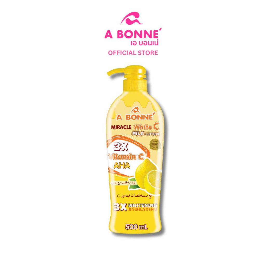 Miracle White C Milk Lotion 500ml