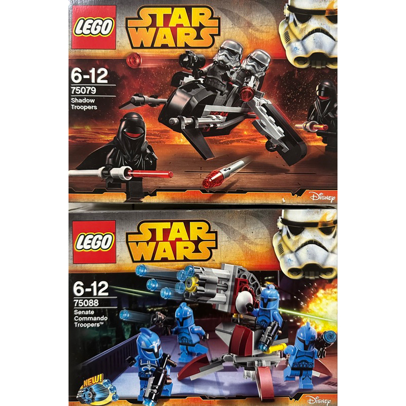 Senate discount commando troopers