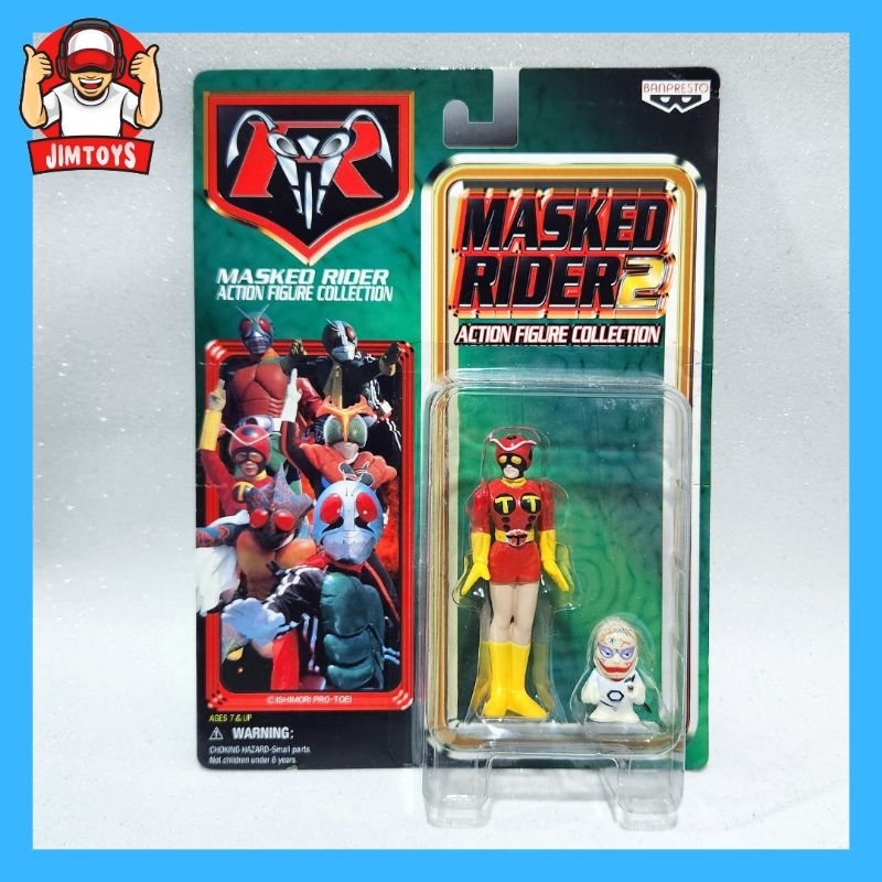 BANPRESTO Kamen Rider Showa Masked Rider Action Figure Collection ...