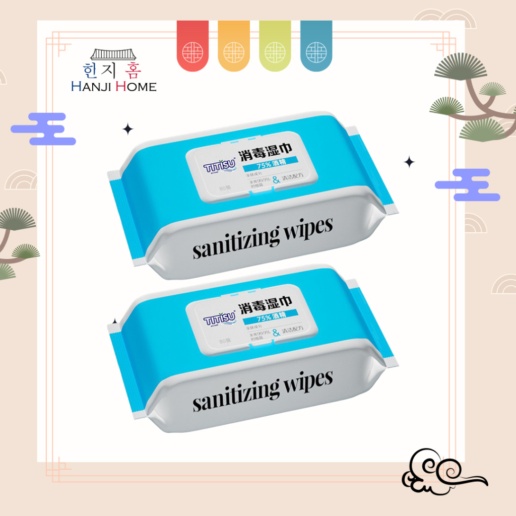 Hanji [80 pcs] Disinfectant Wipes Alcohol Wipes Effectively Kill 99.9