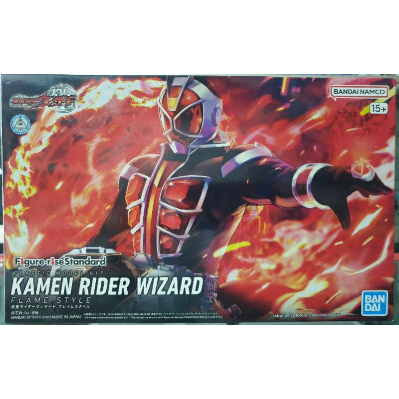 BANDAI FIGURE-RISE STANDARD KAMEN RIDER WIZARD ( READY STOCK) | Shopee ...