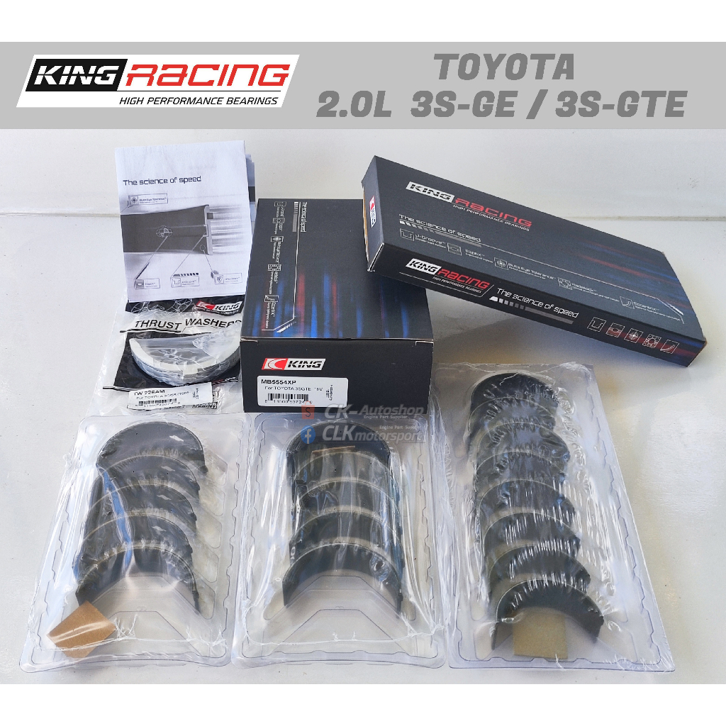 King Toyota2JZGE/2JZGTE 3.0L (Size STDX) pMaxKote Performance Rod Bearing Set main image 1