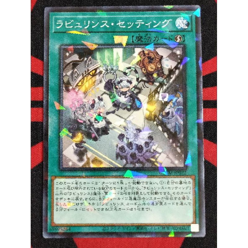 YUGIOH KONAMI DBTM-JP022 Labrynth Set-Up (Normal Parallel Rare/Common) |  Shopee Malaysia