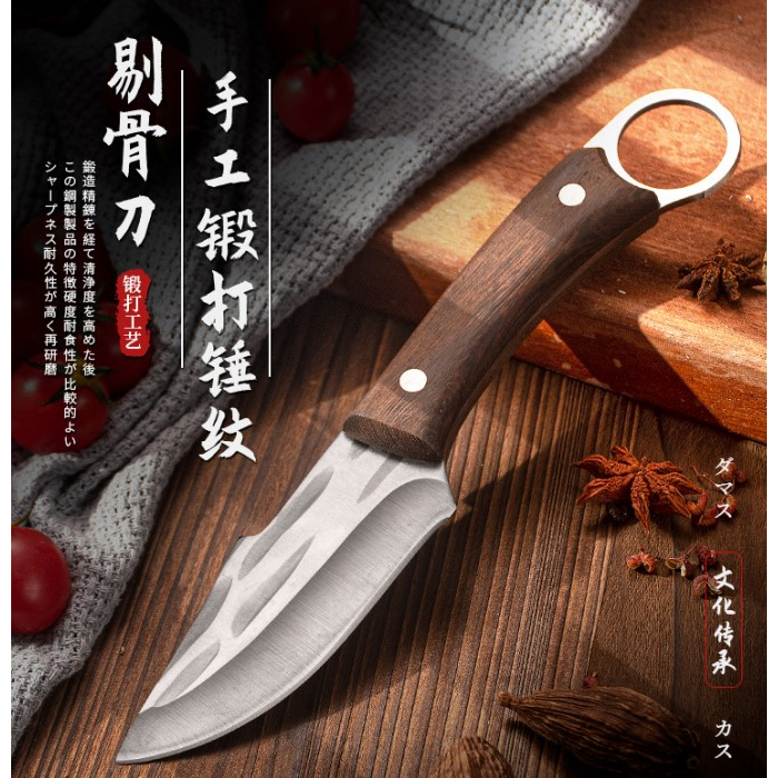 Forged stainless steel ring hand meat boning knife portable small ...