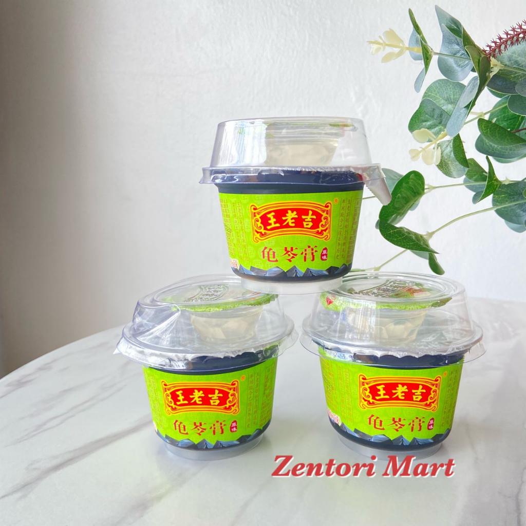 Wong Lo Kat Herbal Jelly with Honey Syrup 220g 王老吉原味龟苓膏 (附送蜜糖) 清熱降火