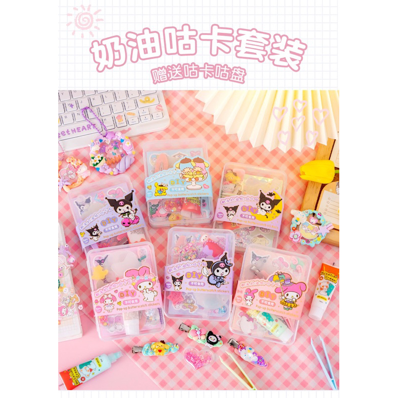 【Ready Stock】Guka Mini Set / Sticker Cream Glue Goo Card Set / DIY ...
