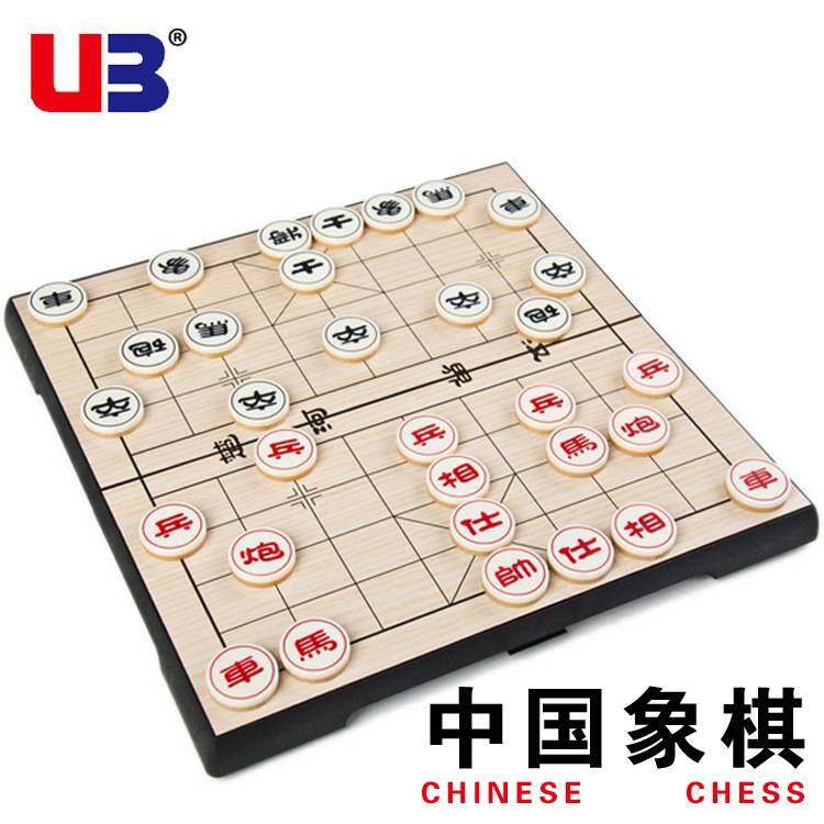 Magnetic Chinese Chess with Foldable Storage Box /Permainan Papan Catur ...