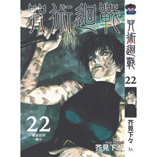 Yofukashi no Uta Vol.1-12 Kotoyama Comic Manga book Japanese