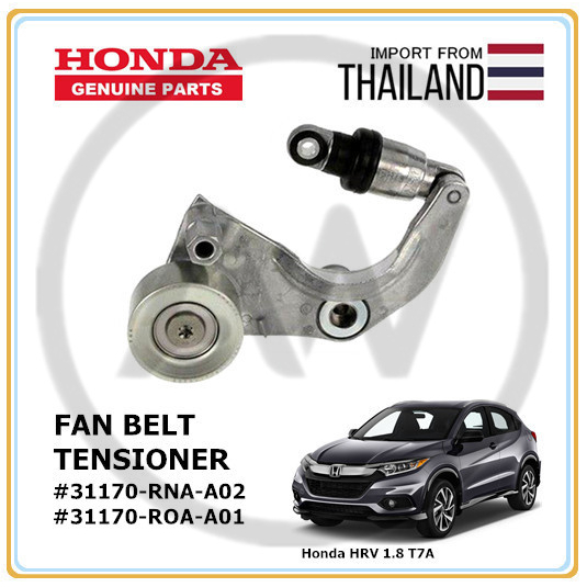 Original Honda Hrv Hr V T A Fan Belt Tensioner Shopee