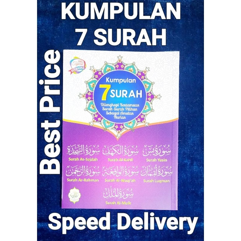 Kumpulan Surah Tajwid Dilengkapi Keutamaan Surah Surah Pilihan Shopee Malaysia