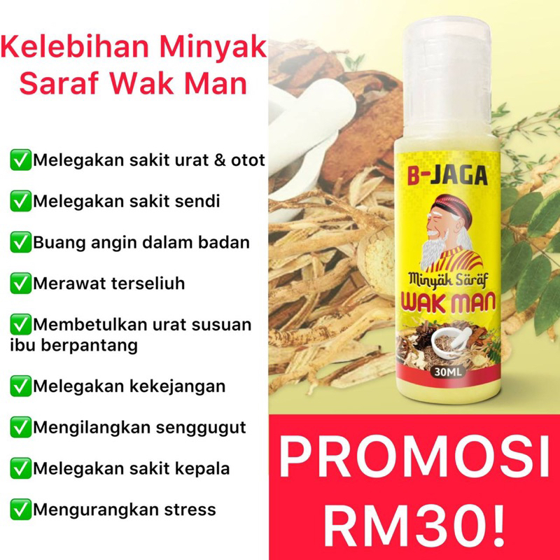 Minyak Wak Man B-Jaga (untuk Saraf Dan Sendi) Promo Terhad | Shopee ...