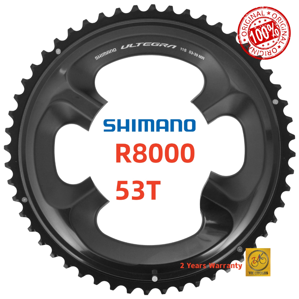 Shimano Groupset Shimano 105 5800 11-Speed Chaining - Black