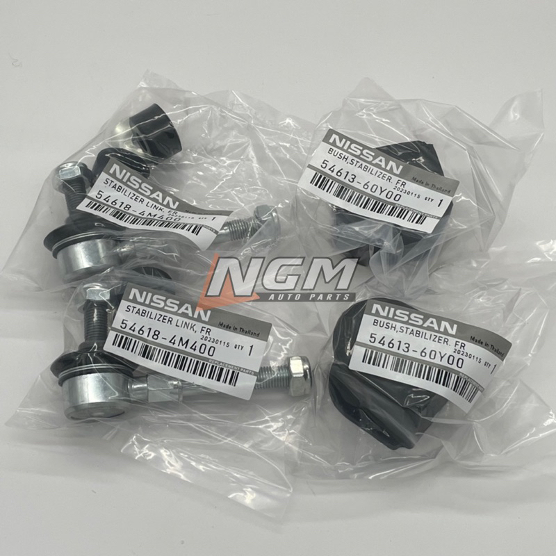 NISSAN SENTRA B13 B14 N16 1990-2012 FRONT STABILIZER LINK WITH BUSH ...