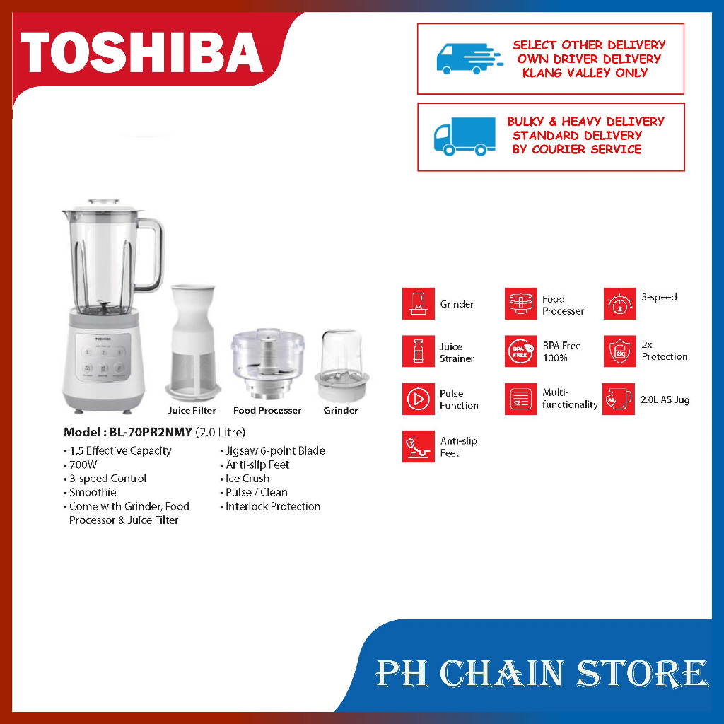 TOSHIBA 2.0L 700W BLENDER WITH GRINDERS, MEAT GROUNDING, JUICE FILTER ...