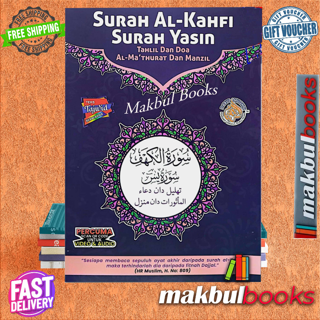 Darul Mughni Surah Al Kahfi Yasin Tahlil Doa Al Ma Thurat Dan Manzil Shopee Malaysia