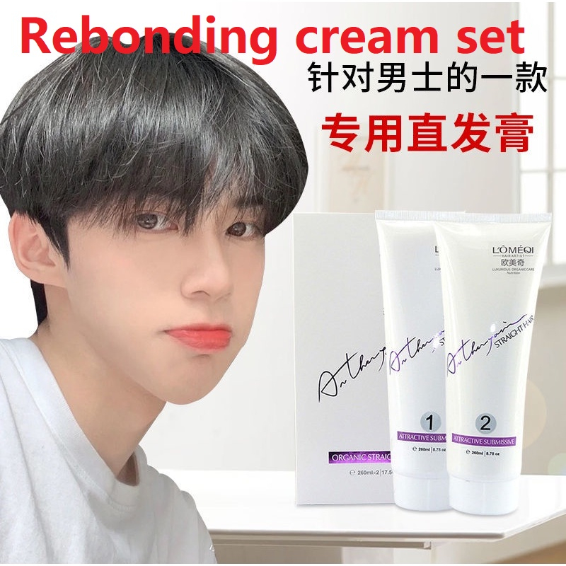 Rebonding Hair Strong Straightening Cream + Neutralizer Cream(200ML