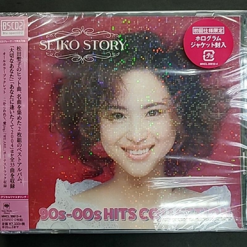 Seiko Matsuda 松田圣子 - Seiko Story : 90s-00s Hits Collection (2 Blu-spec ...