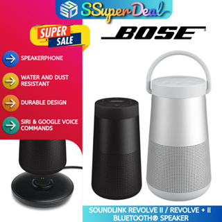 Bose Parlante Bluetooth 12H Smart Speaker Single Triple - Negro