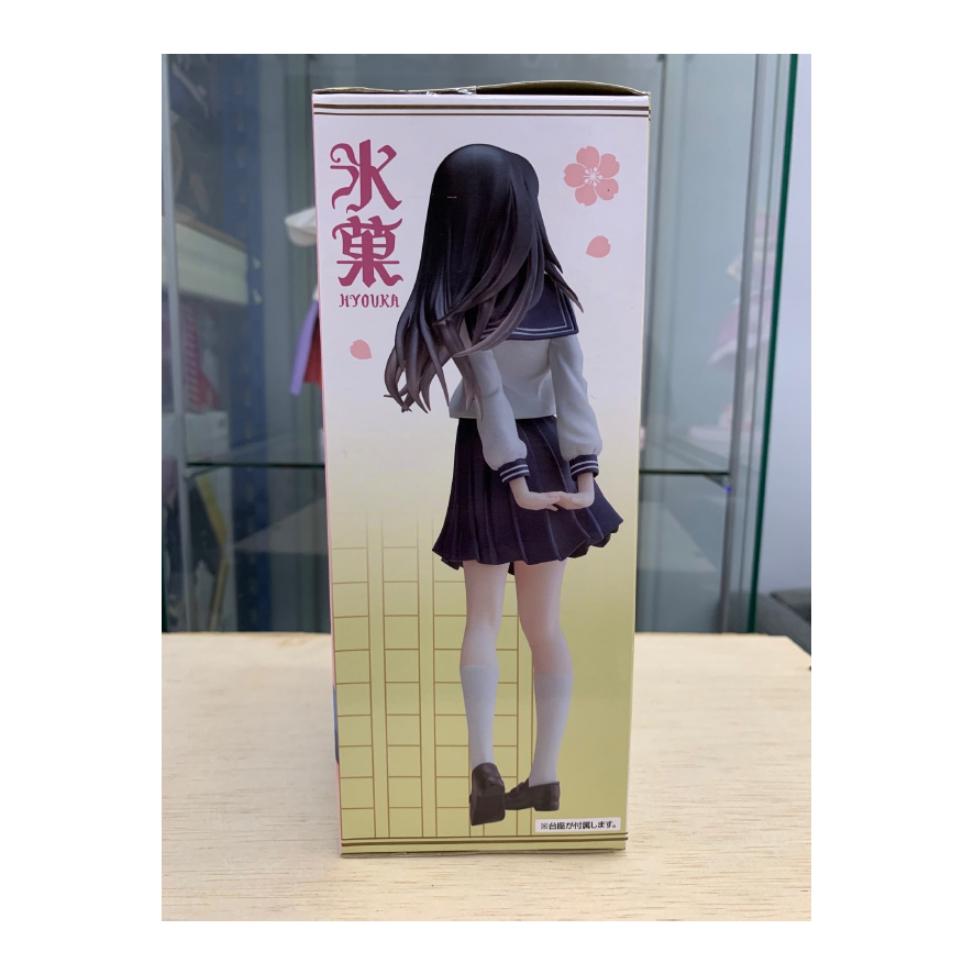 TAITO HYOUKA [CHITANDA ERU] COREFUL FIGURE 千反田爱瑠冰菓