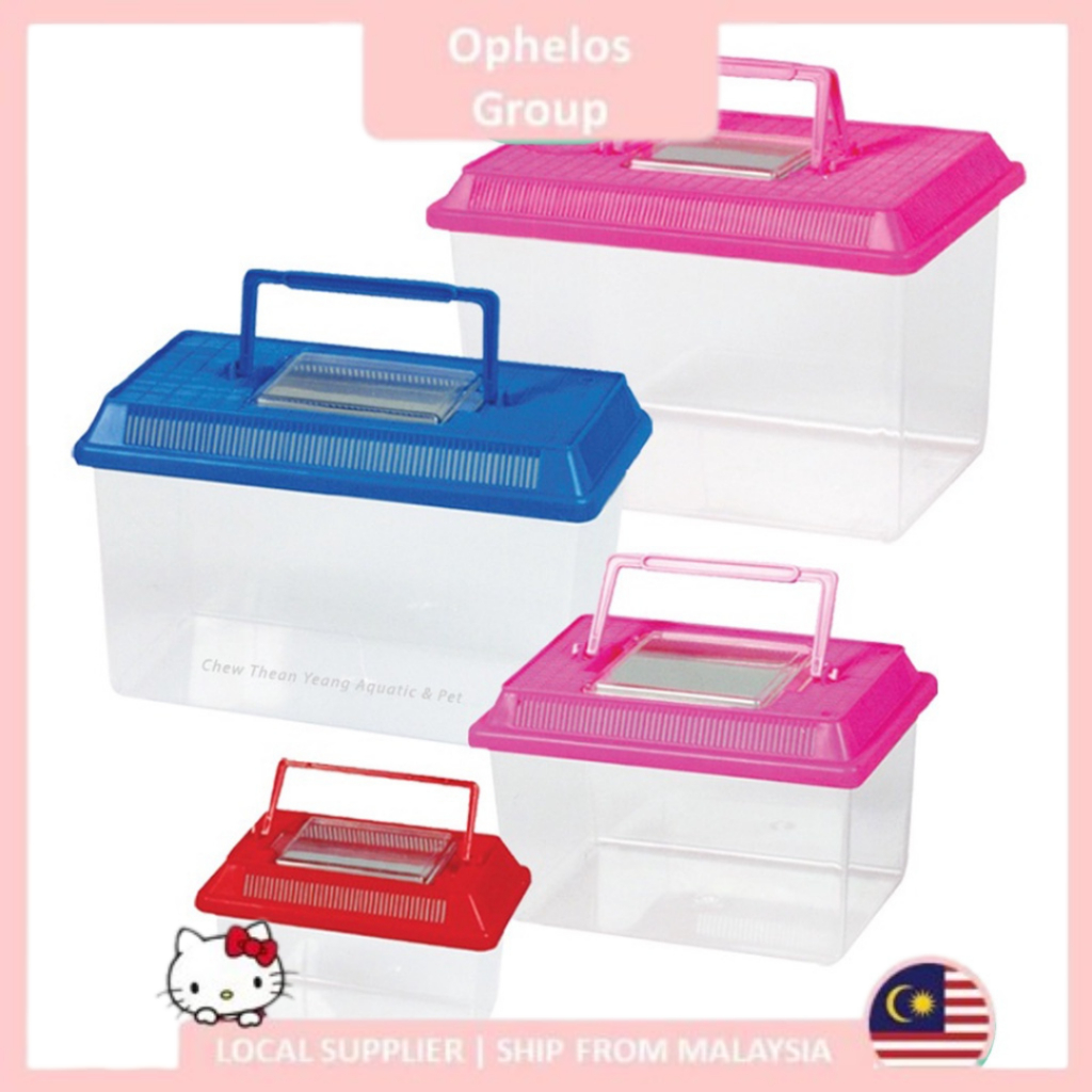 PLASTIC FISH TANK WITH HANDLE TANK IKAN AQUARIUM Shopee Malaysia