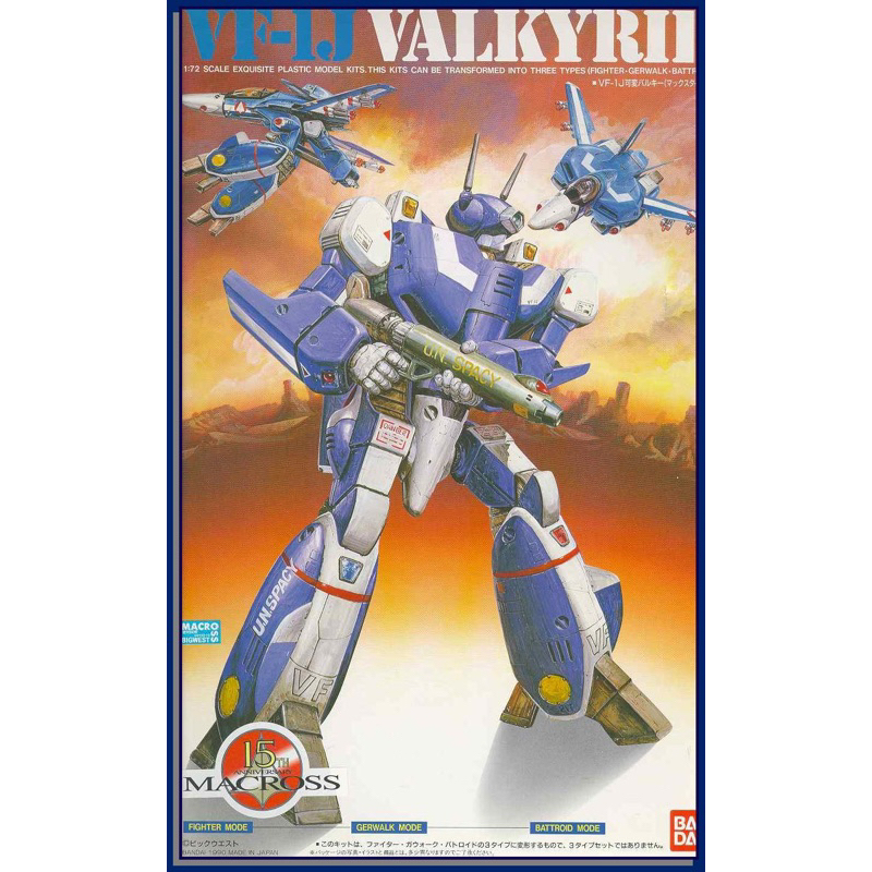 Maquette à Monter Bandai Macross 1/72 - VF-1J Valkyrie Super Fighter Type Max - Kit Neuf Sous Boîte