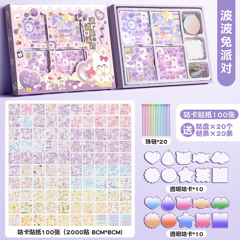 Cute girl Guka Sticker Set Cream Goo Card Set DIY Craft & Art Keychain ...
