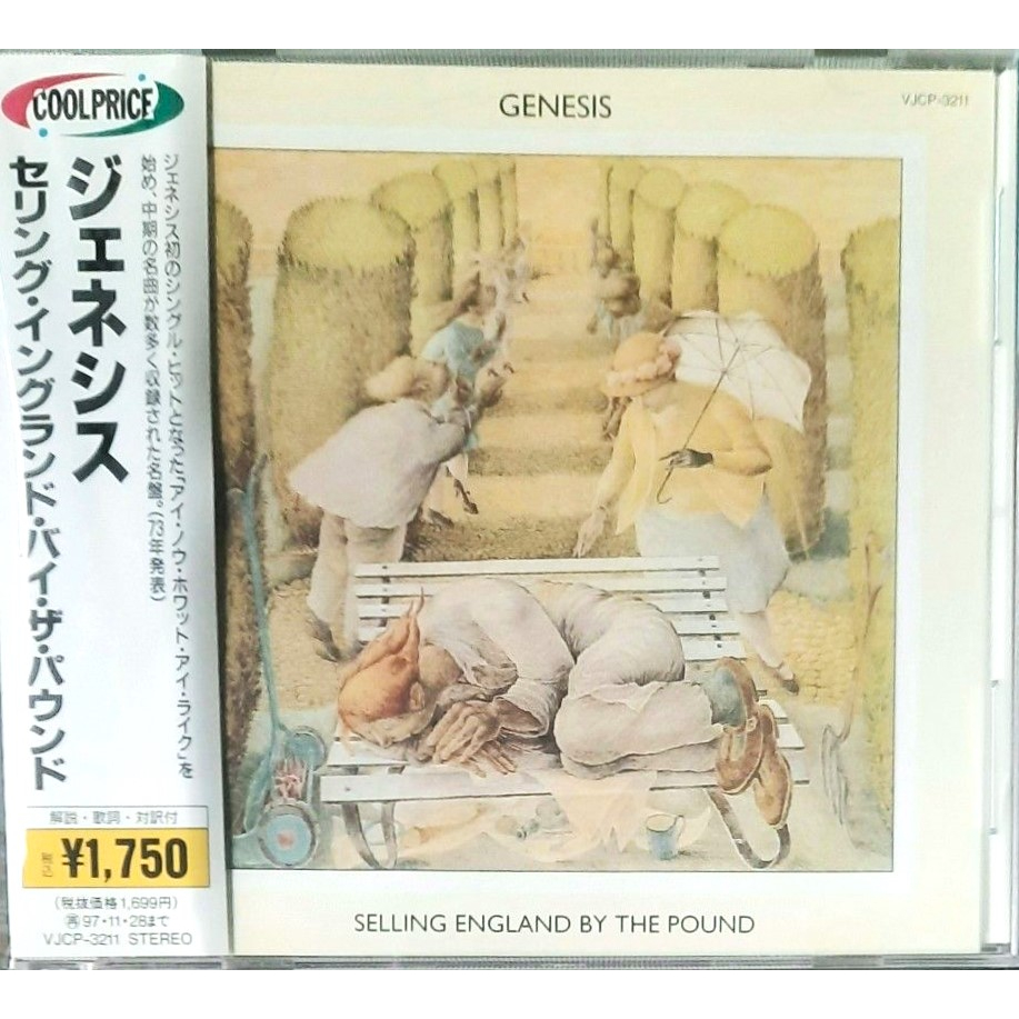 Genesis Selling England By The Pound VJCP3211 (Japanese Used CD. 1995 Pressing) Shopee Malaysia