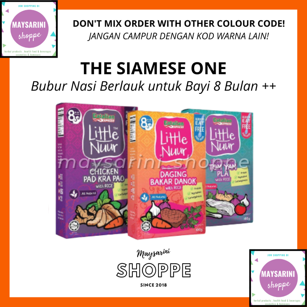 Travel Friendly Baby Food THE SIAMESE ONE SERIES Rice Porridge Little