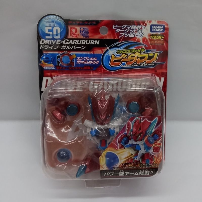 B-Daman Drive Garuburn (Japan Version) | Shopee Malaysia