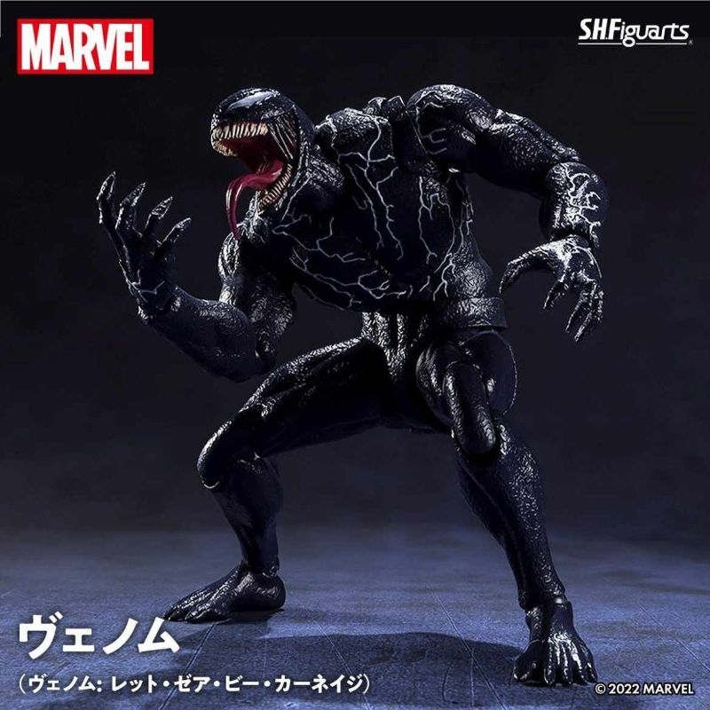 新品】ヴェノム SKUL HEAD BUTT 購入 ソフビ フィギュア MARVEL