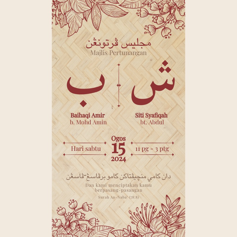 Kad Tunang/Kahwin Klasik Digital | Shopee Malaysia