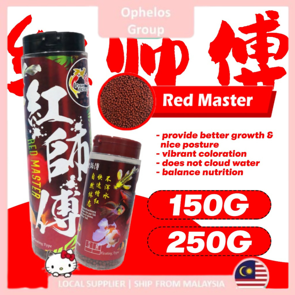 Fish Level Red Master ProBiotic Formula Floating Type 红师傅 Makanan Ikan