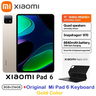 MYSET Xiaomi Mi Pad 6 Snapdragon 870 / 8GB RAM+256GB ROM 144Hz Refresh rate  8840mAh Fast Charging Tablet PC Global