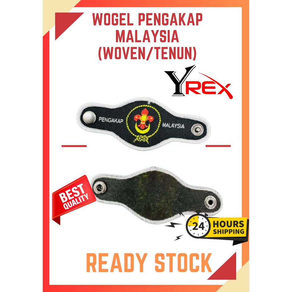 WOGEL PENGAKAP MALAYSIA (WOVEN / TENUN) | Shopee Malaysia