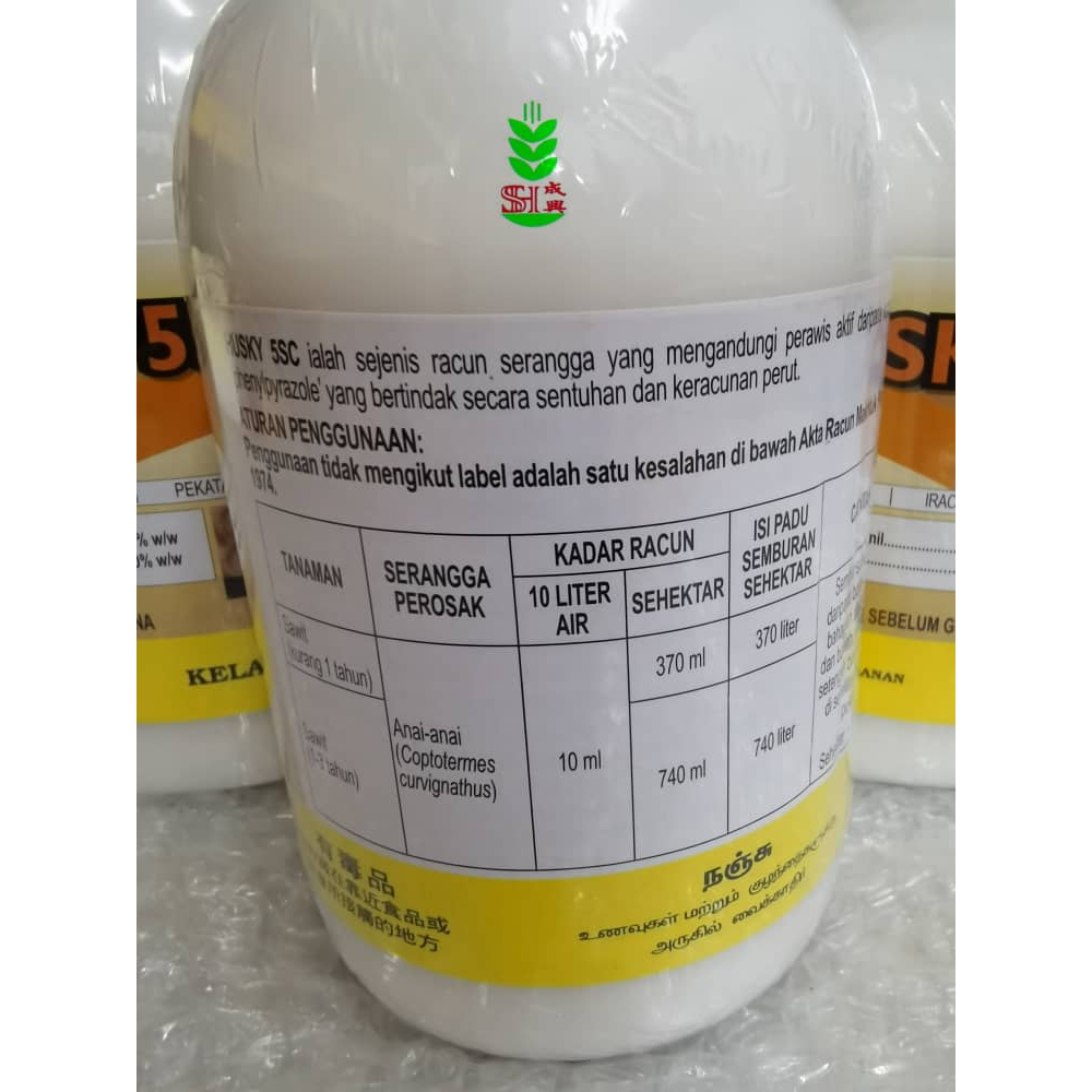 500ml Husky 5sc Fipronil 5% / Racun Anai Anai / Semut / Regent ...