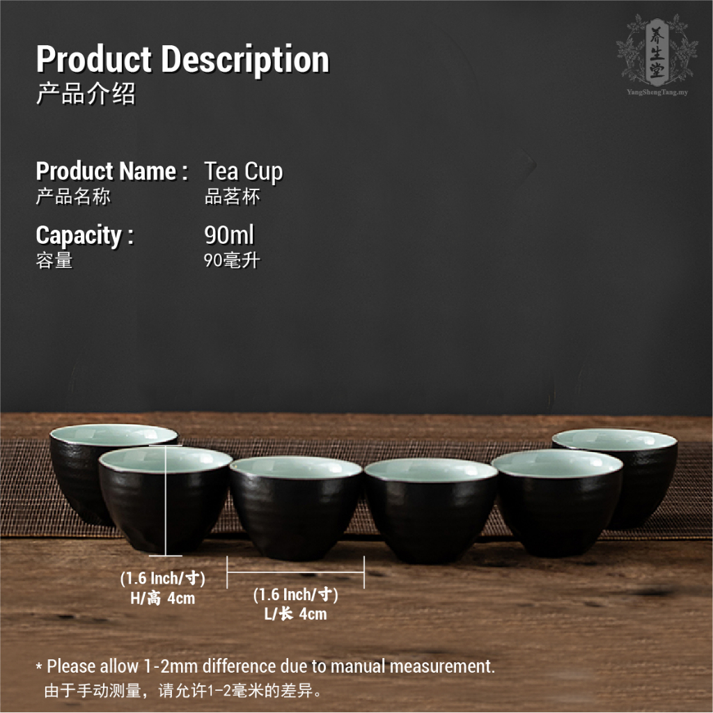 Pottery Pot Electric Ceramic Stove Chinese Tea Set Cerek Elektrik Teh ...