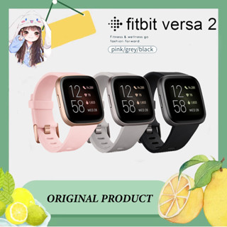 Best price versa online 2