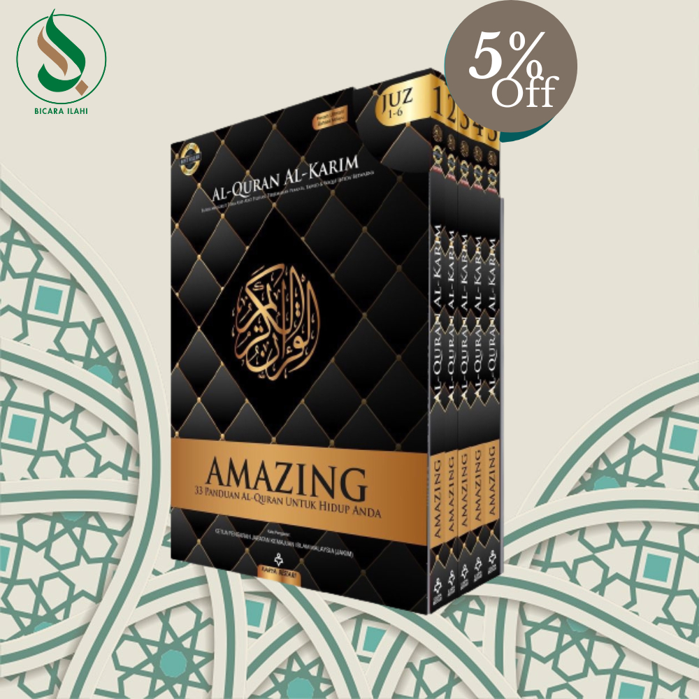 (BEST SELLER) AL-QURAN AL-KARIM AMAZING PERJILID EKSKLUSIF - [KARYA ...