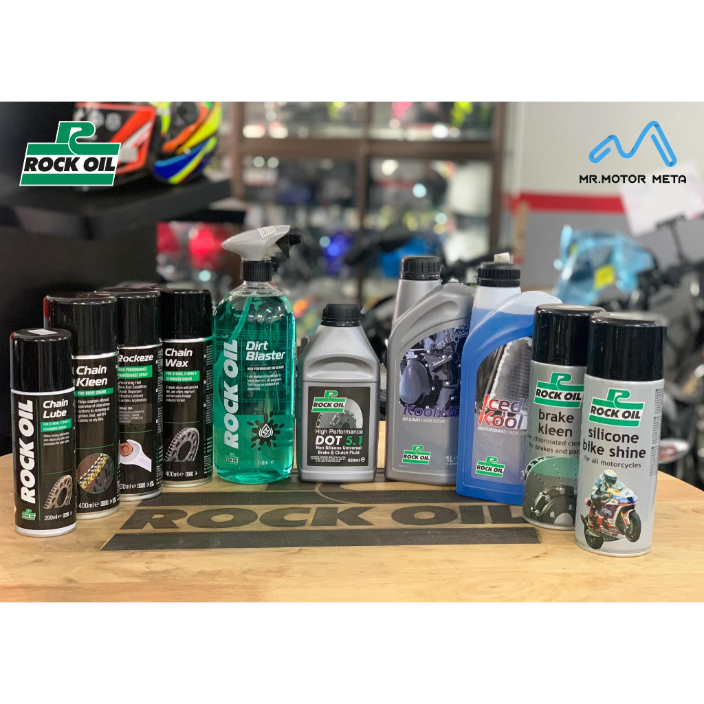 ROCK OIL COOLANT CHAIN LUBE BRAKE & CLUTCH FLUID DIRT BLASTER