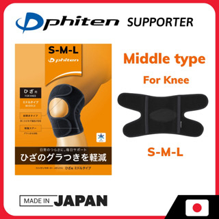 Phiten Japan Metax Knee Support Middle Type, size S, M, L | Shopee Malaysia