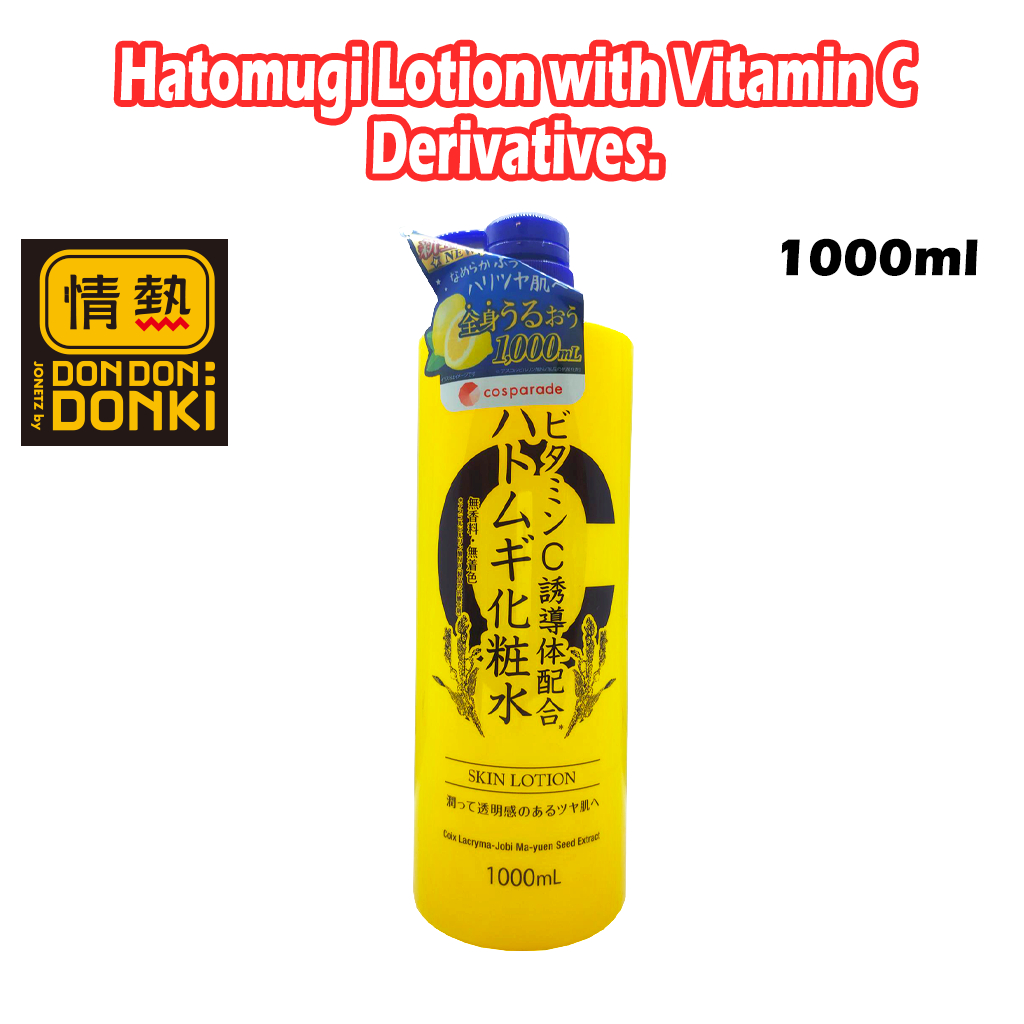 [DONKI] Cosparade Hatomugi Skin Lotion Vitamin C (1000ml)(EXP JAN 2027