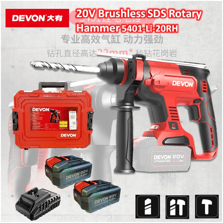 DEVON 20V 5401-LI-20RH Cordless Brushless Rotary Hammer Free Stack Case ...