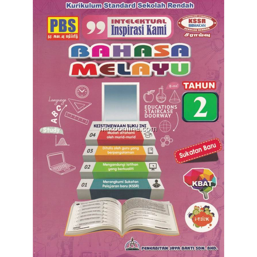 [ADM] BUKU LATIHAN SAINS TAHUN 2 (SJKT) | Shopee Malaysia