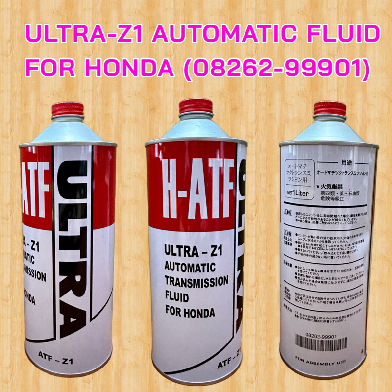 Honda Z1 Automatic Transmission Fluid Wallpaper 8k